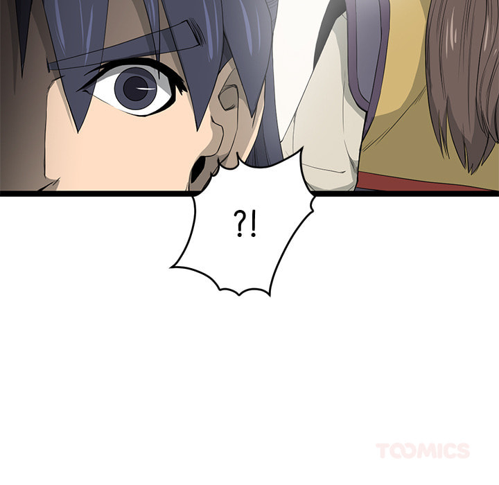 Read Reign chapter 45 image 37 on Lezhin