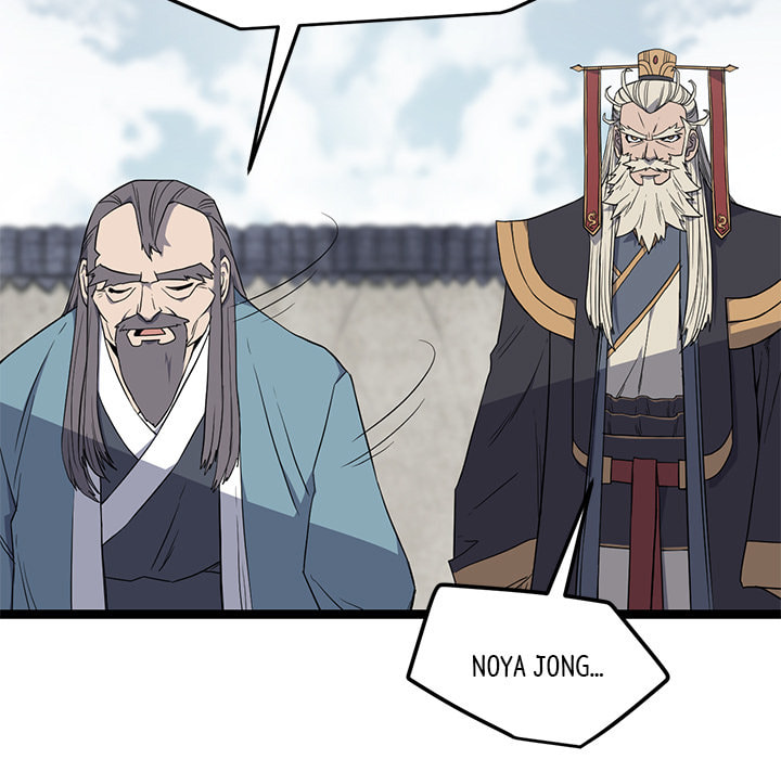 Read Reign chapter 46 image 21 on Lezhin