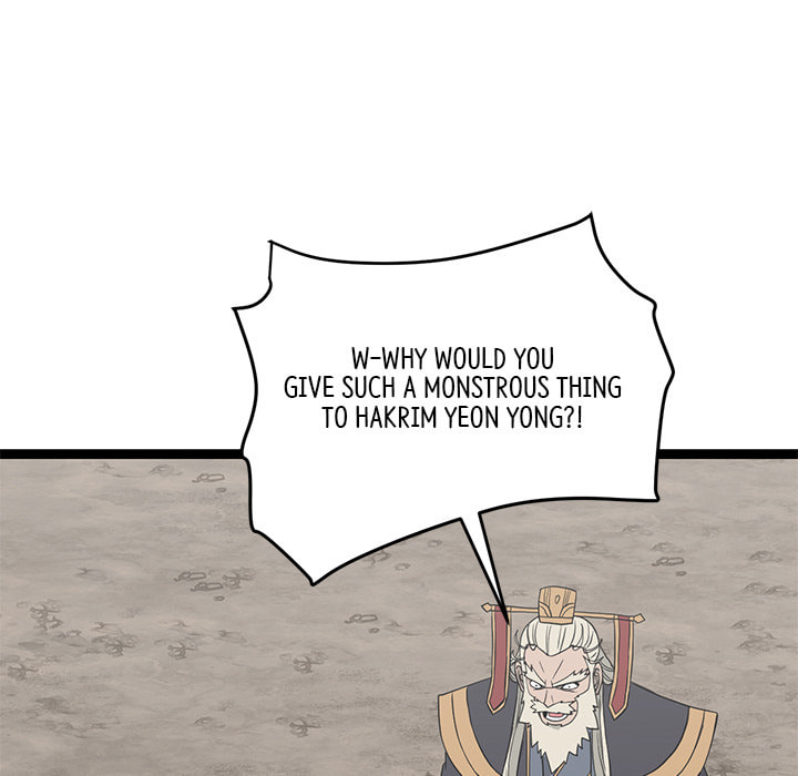 Read Reign chapter 46 image 75 on Lezhin