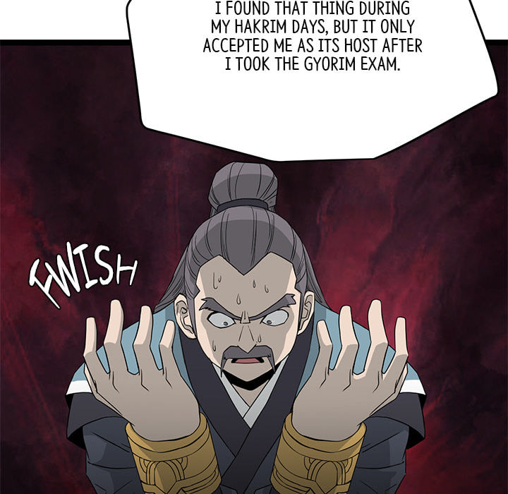 Read Reign chapter 46 image 78 on Lezhin