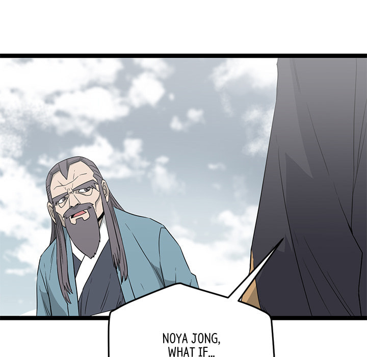 Read Reign chapter 46 image 82 on Lezhin