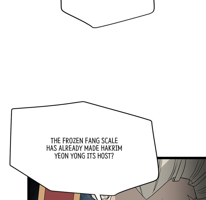 Read Reign chapter 46 image 83 on Lezhin