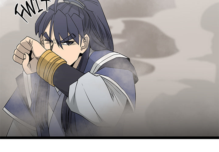 Read Reign chapter 47 image 1 on Lezhin