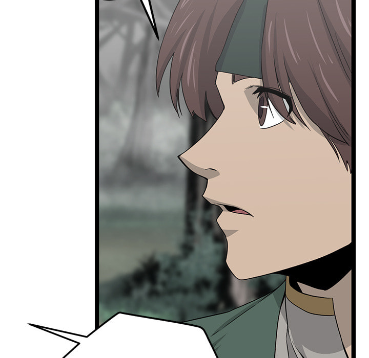 Read Reign chapter 47 image 104 on Lezhin