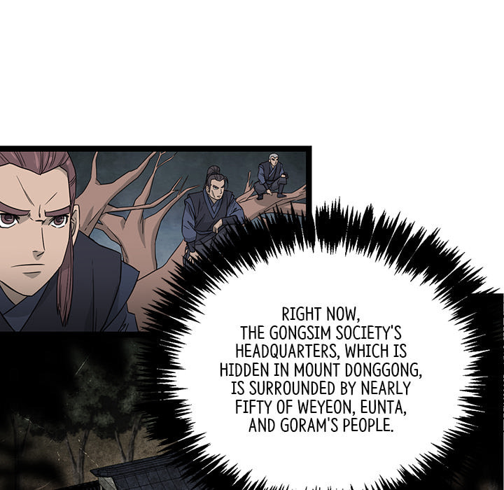 Read Reign chapter 47 image 106 on Lezhin