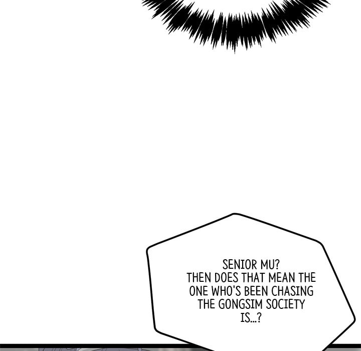 Read Reign chapter 47 image 109 on Lezhin