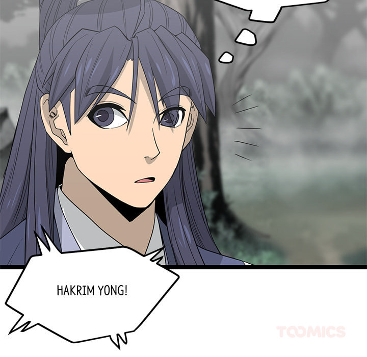 Read Reign chapter 47 image 110 on Lezhin