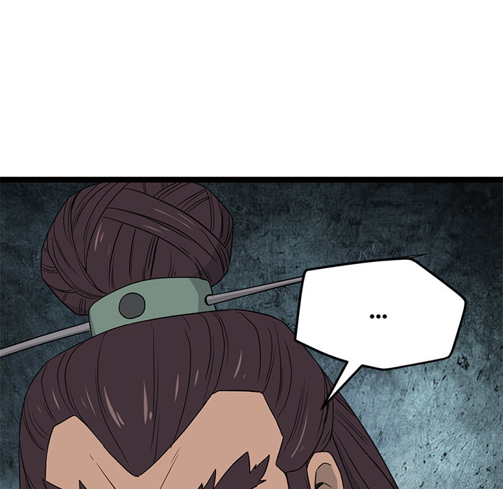 Read Reign chapter 47 image 133 on Lezhin