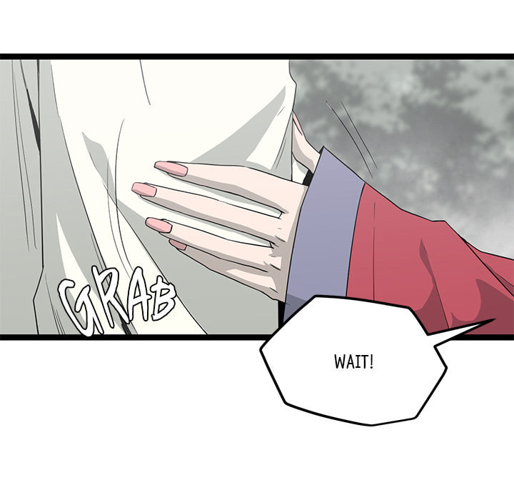 Read Reign chapter 47 image 14 on Lezhin