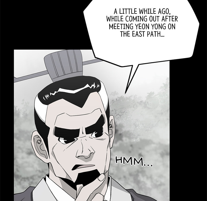 Read Reign chapter 47 image 145 on Lezhin