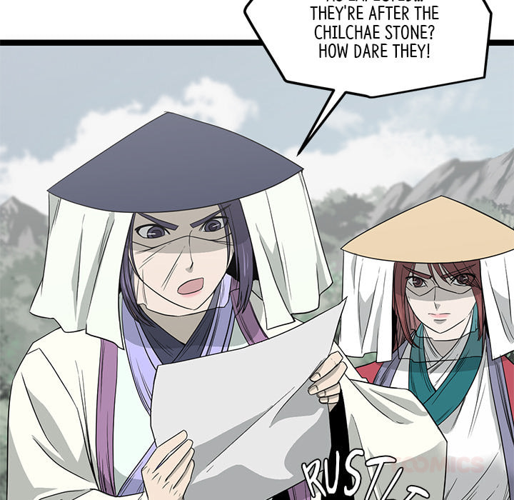 Read Reign chapter 47 image 29 on Lezhin