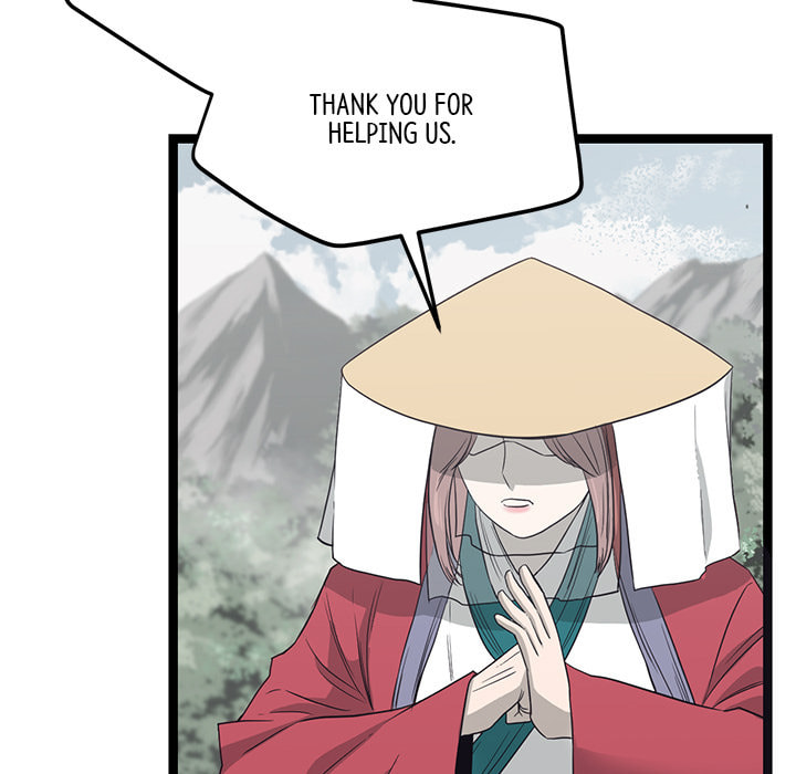 Read Reign chapter 47 image 46 on Lezhin