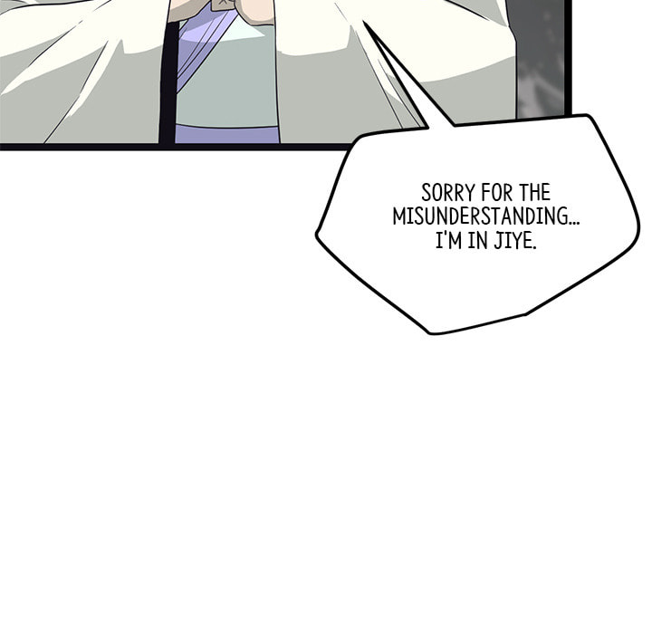 Read Reign chapter 47 image 49 on Lezhin