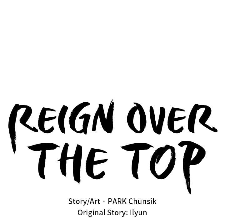Read Reign chapter 47 image 67 on Lezhin