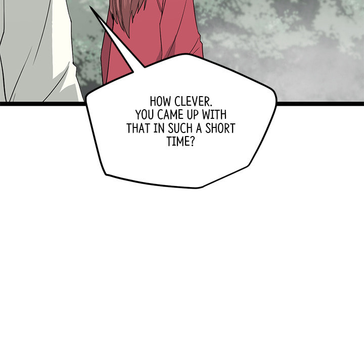 Read Reign chapter 47 image 77 on Lezhin