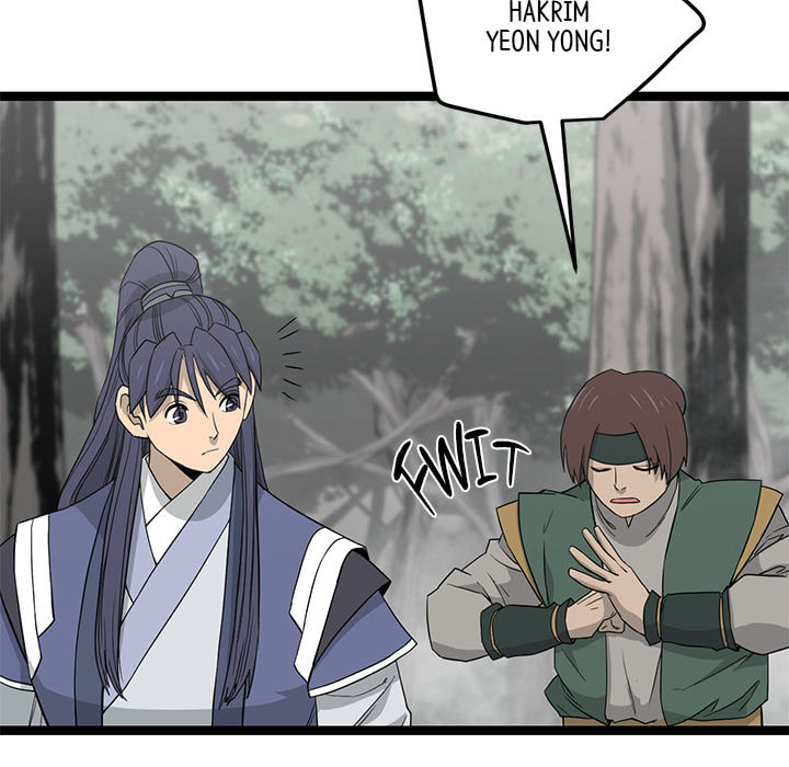 Read Reign chapter 47 image 86 on Lezhin