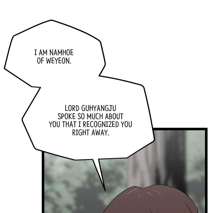 Read Reign chapter 47 image 89 on Lezhin