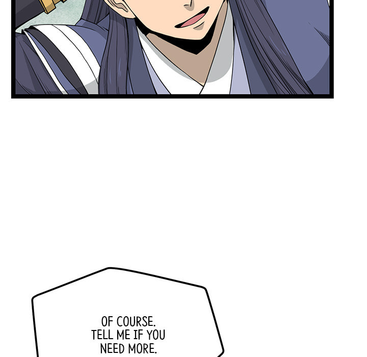 Read Reign chapter 47 image 96 on Lezhin
