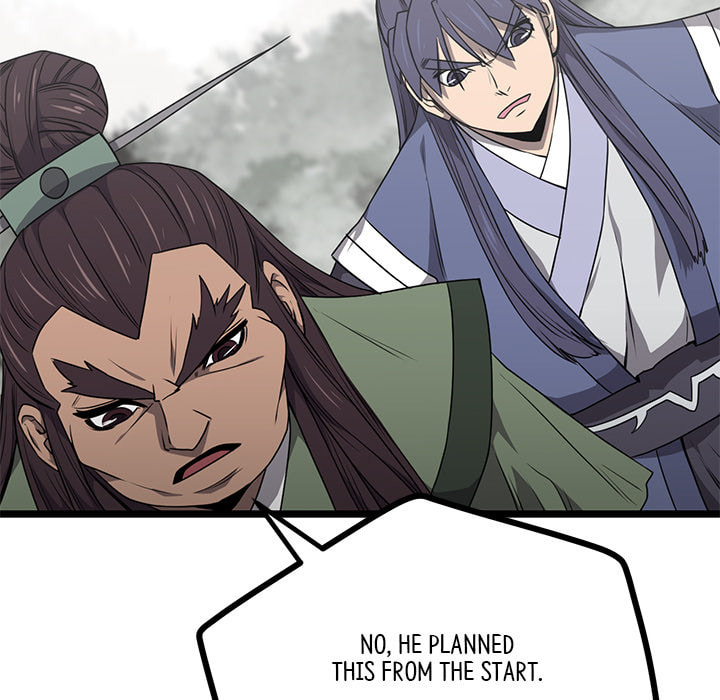Read Reign chapter 48 image 123 on Lezhin