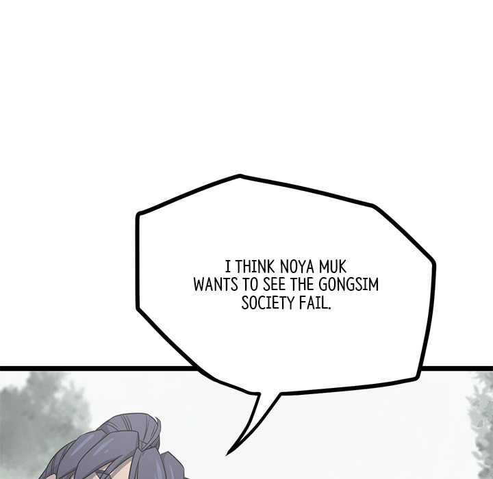 Read Reign chapter 48 image 28 on Lezhin