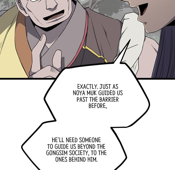 Read Reign chapter 48 image 48 on Lezhin