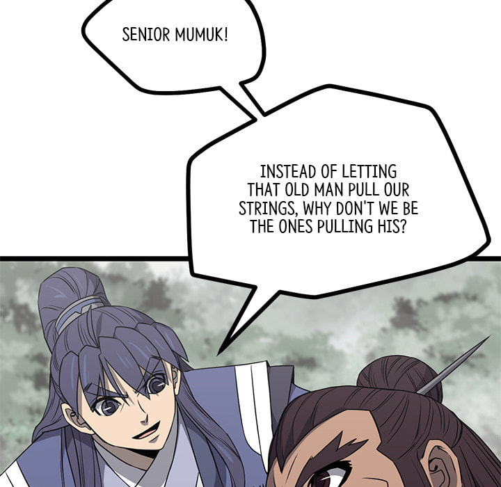 Read Reign chapter 48 image 51 on Lezhin