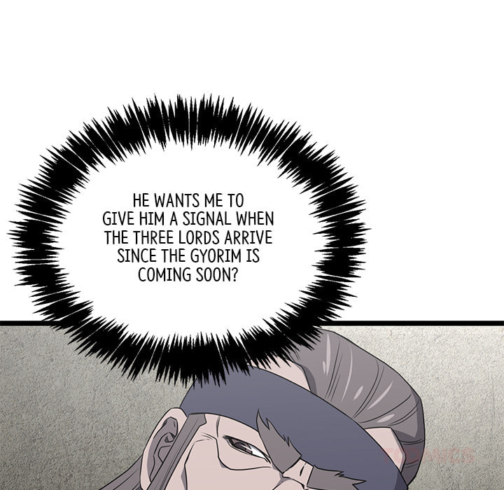Read Reign chapter 48 image 74 on Lezhin