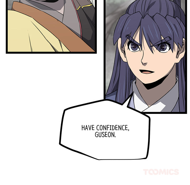 Read Reign chapter 48 image 86 on Lezhin