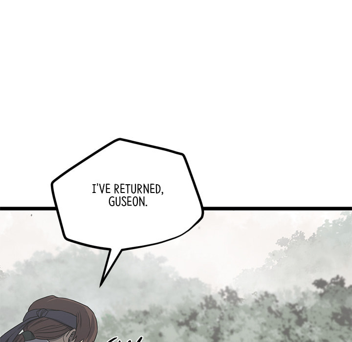 Read Reign chapter 48 image 87 on Lezhin