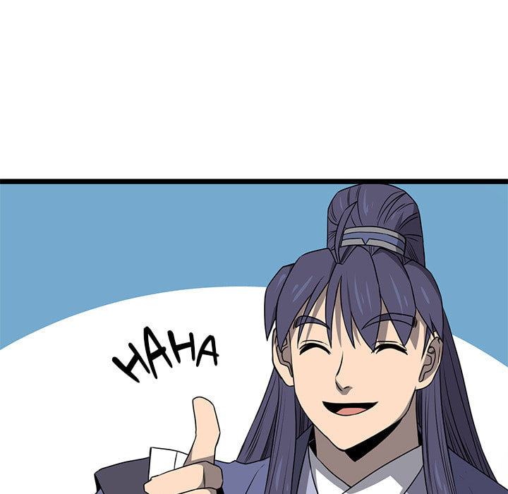 Read Reign chapter 48 image 93 on Lezhin