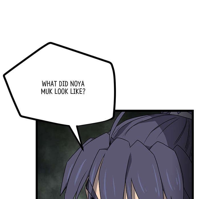 Read Reign chapter 48 image 97 on Lezhin