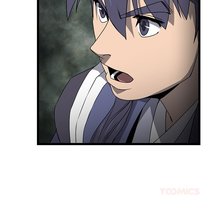 Read Reign chapter 48 image 98 on Lezhin