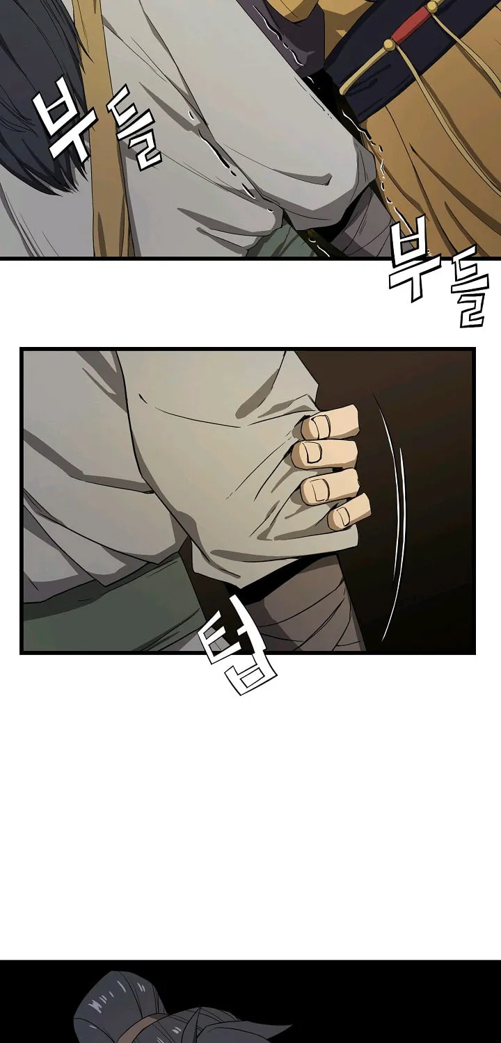 Read Reign chapter 5 image 39 on Lezhin