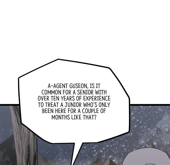 Read Reign chapter 50 image 131 on Lezhin