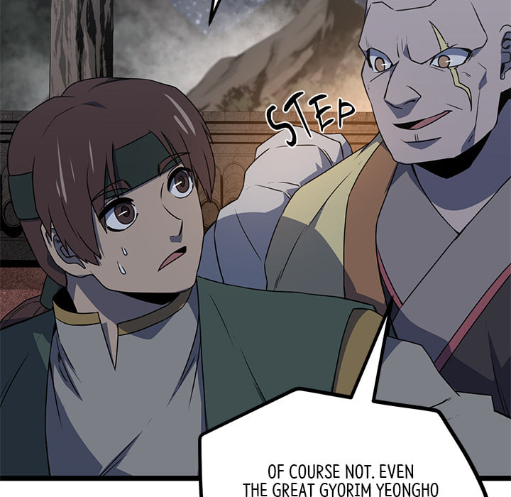 Read Reign chapter 50 image 132 on Lezhin