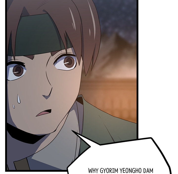 Read Reign chapter 50 image 136 on Lezhin