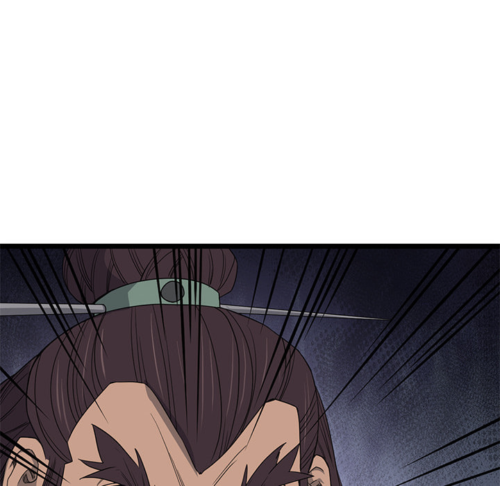 Read Reign chapter 51 image 119 on Lezhin