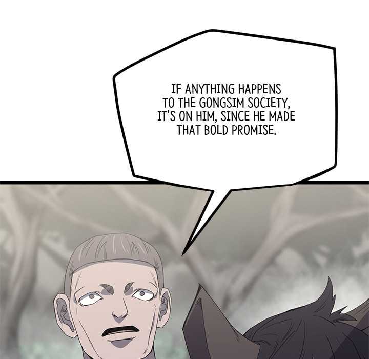 Read Reign chapter 51 image 12 on Lezhin