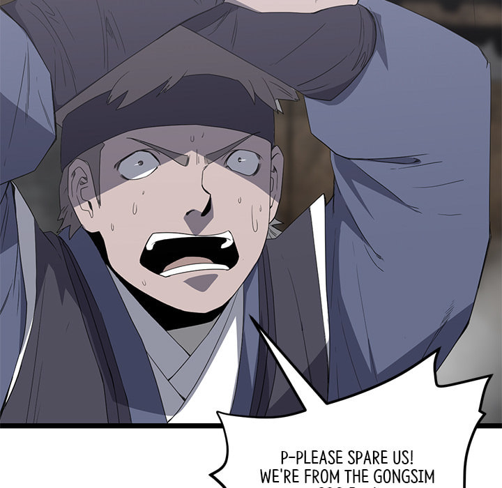 Read Reign chapter 51 image 24 on Lezhin
