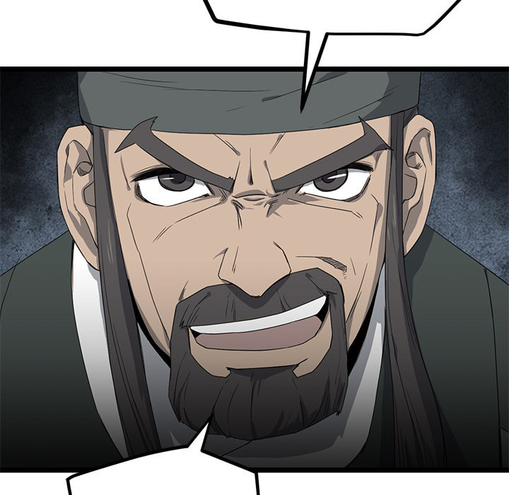 Read Reign chapter 51 image 35 on Lezhin