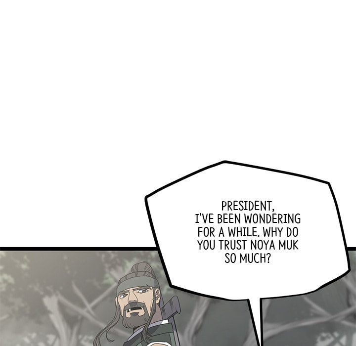 Read Reign chapter 51 image 6 on Lezhin