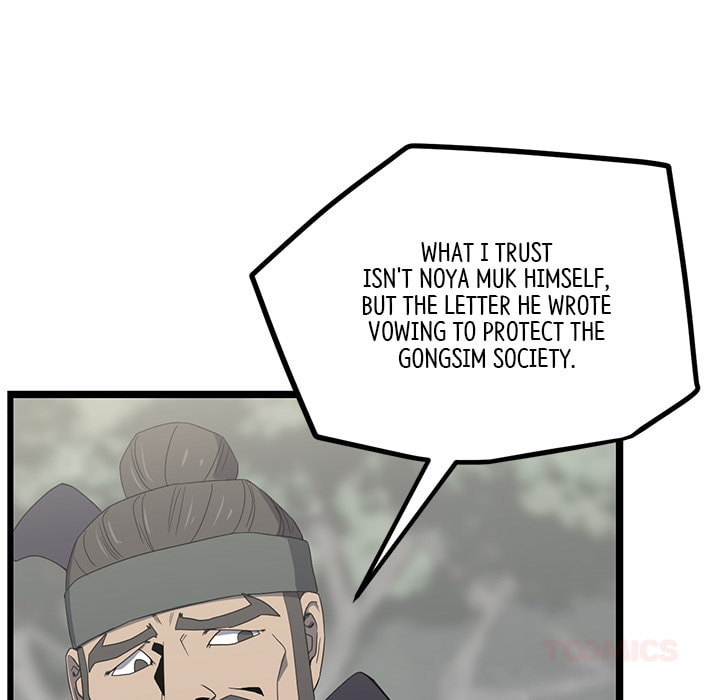 Read Reign chapter 51 image 8 on Lezhin