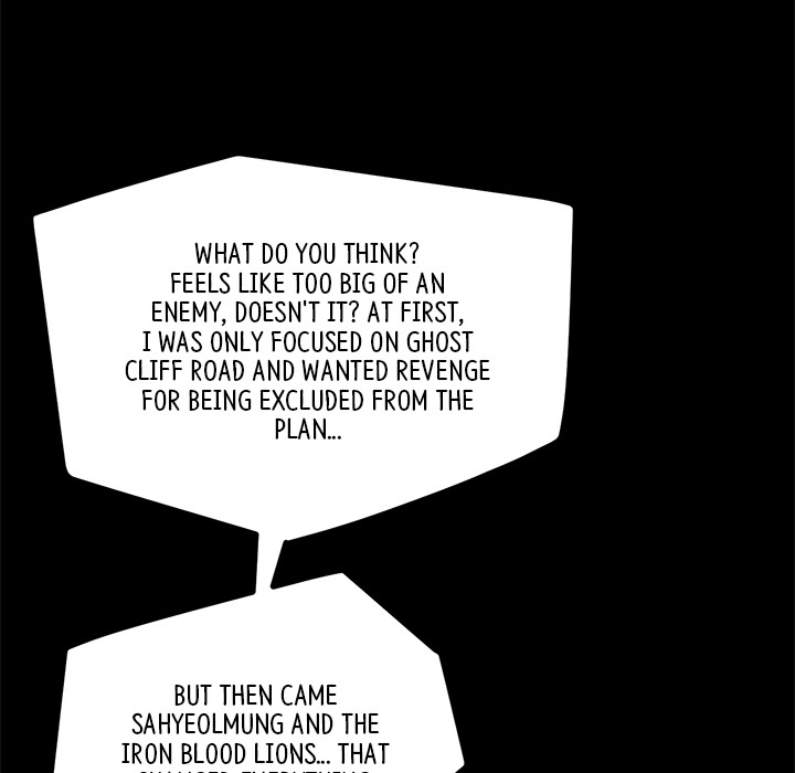 Read Reign chapter 52 image 117 on Lezhin