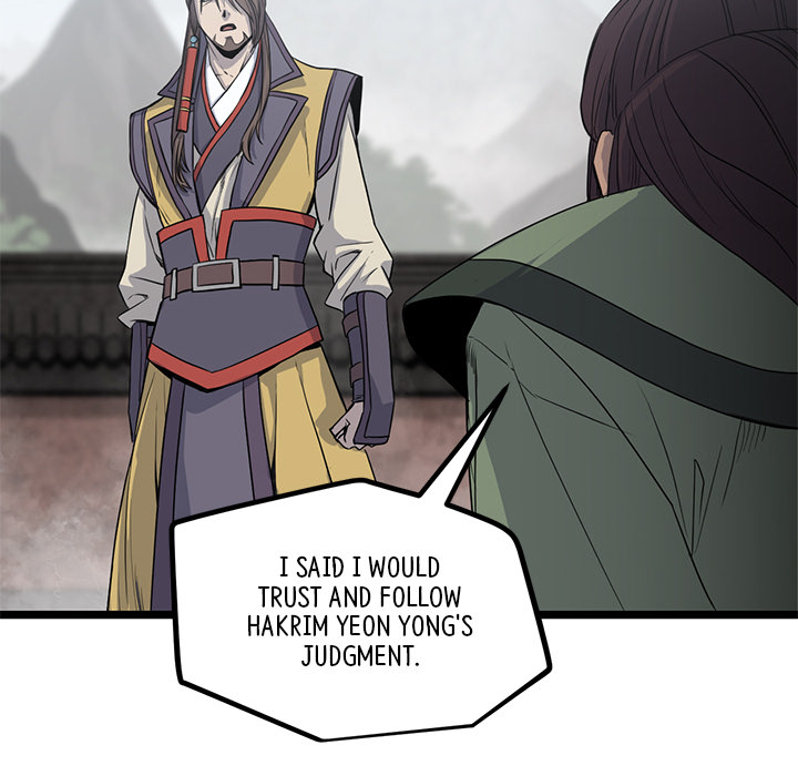Read Reign chapter 52 image 20 on Lezhin