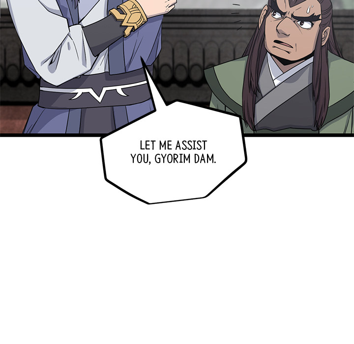 Read Reign chapter 52 image 24 on Lezhin