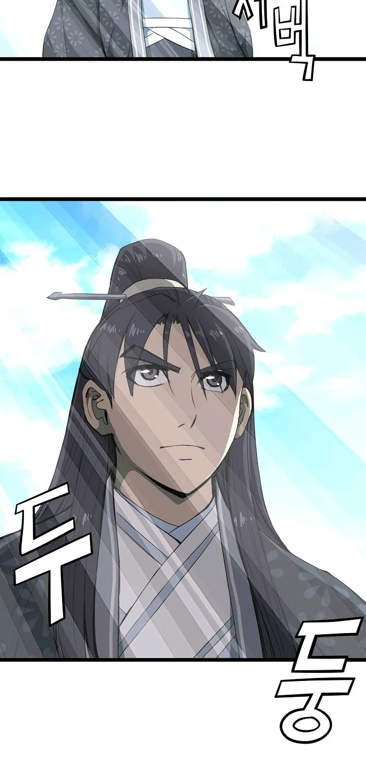 Read Reign chapter 6 image 17 on Lezhin