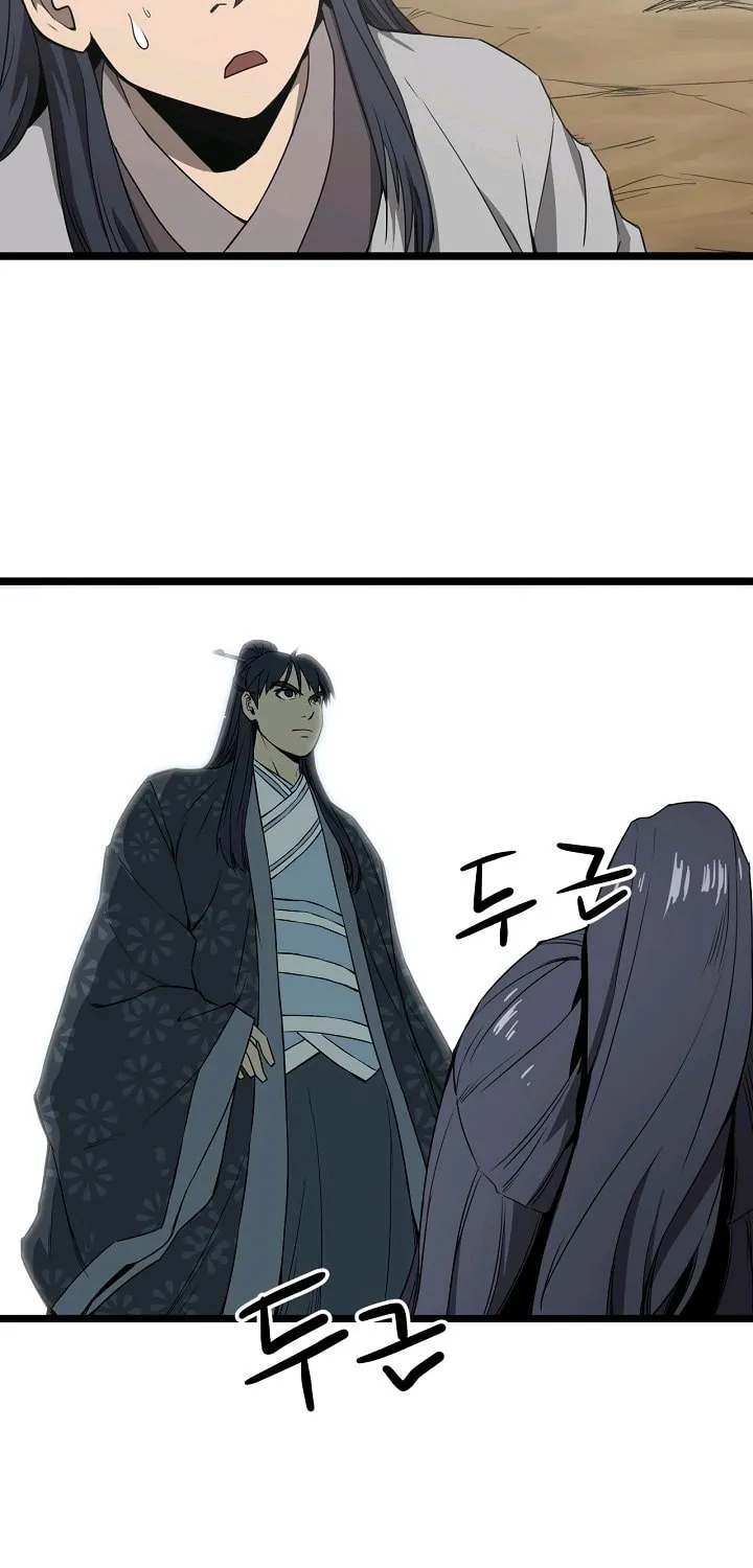 Read Reign chapter 6 image 24 on Lezhin