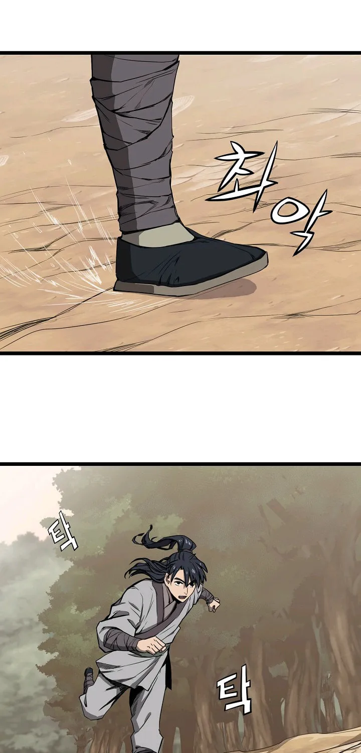 Read Reign chapter 6 image 8 on Lezhin