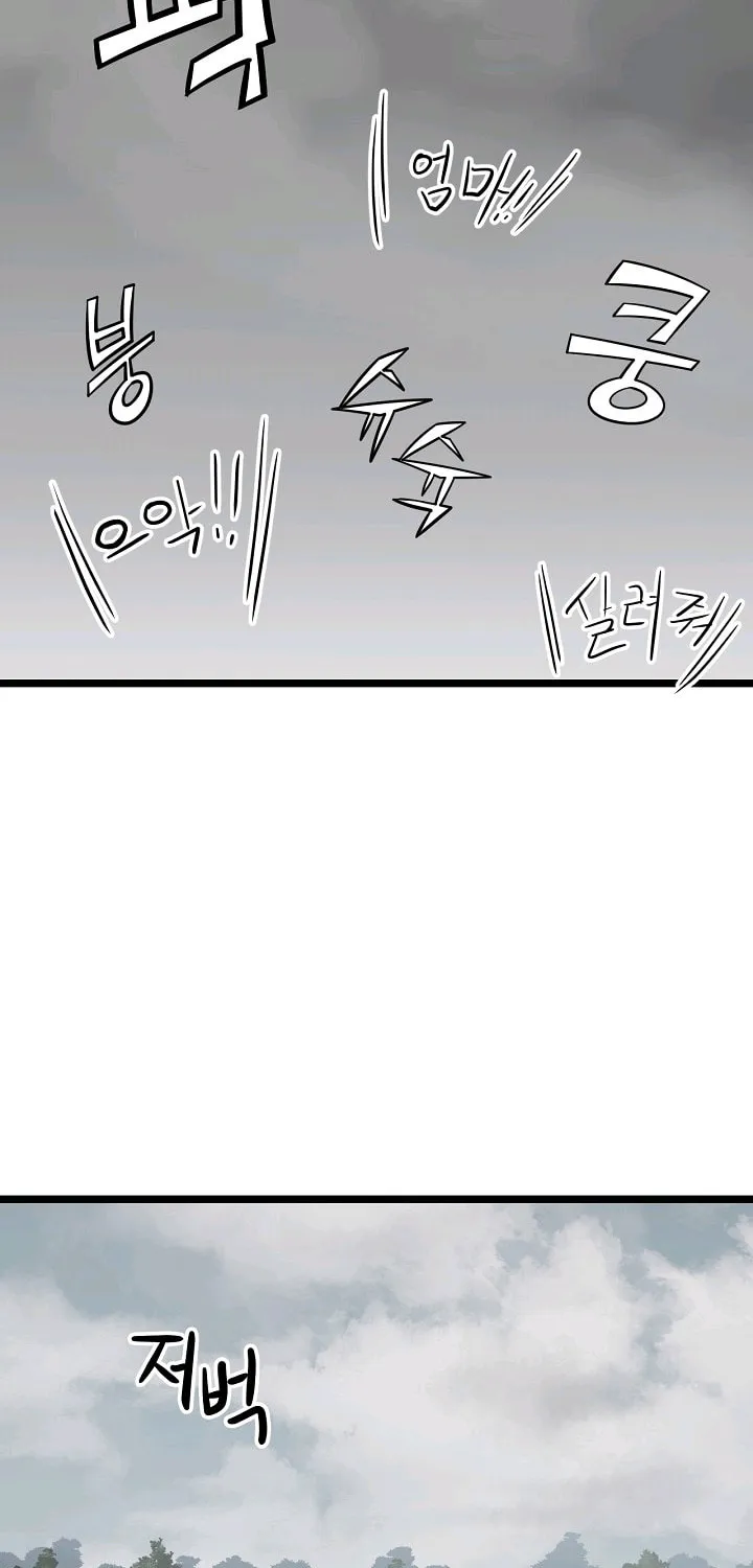 Read Reign chapter 9 image 34 on Lezhin