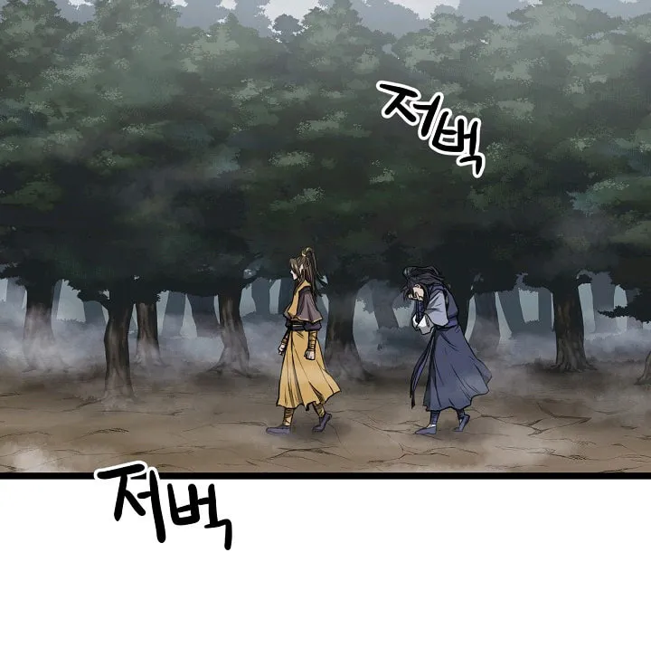 Read Reign chapter 9 image 35 on Lezhin